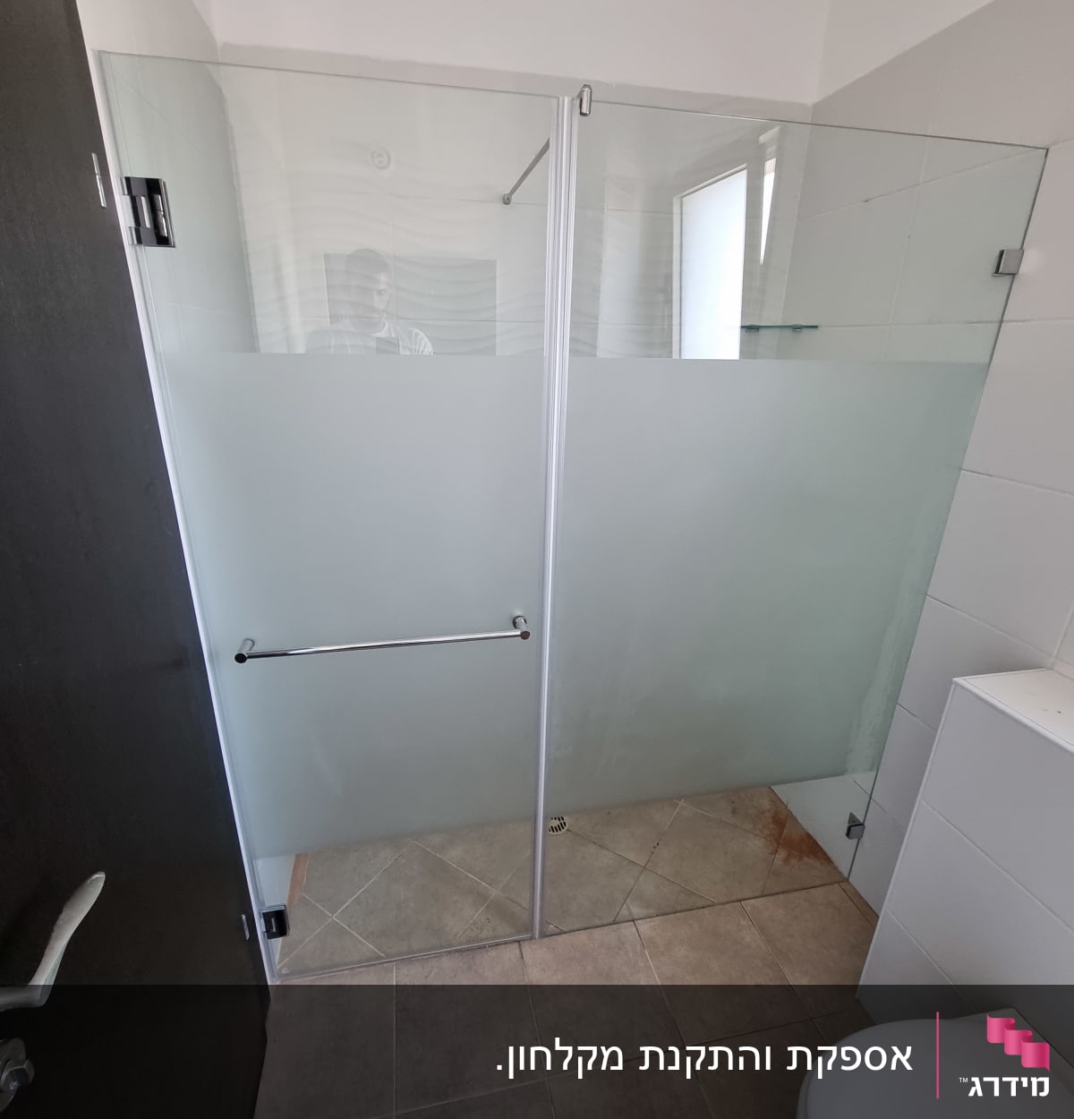 מקלחון זכוכית עם דלתות חלביות ומוט מגבת